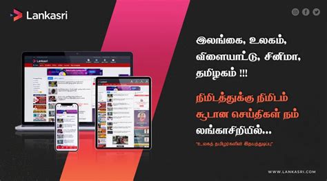 www lankasri com|Lankasri News Tamil News Website 